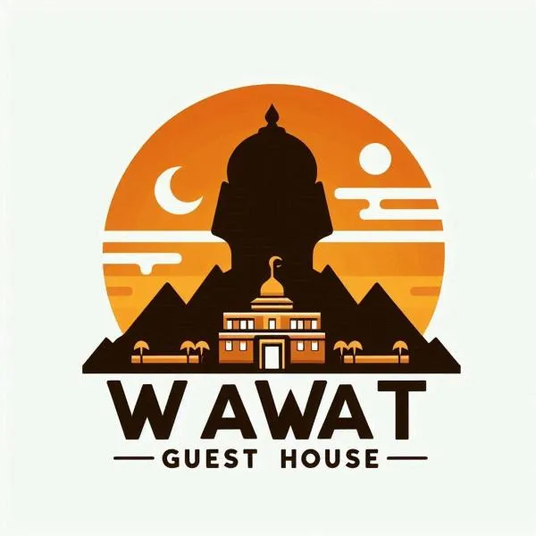 wawat，位于阿布辛贝的酒店