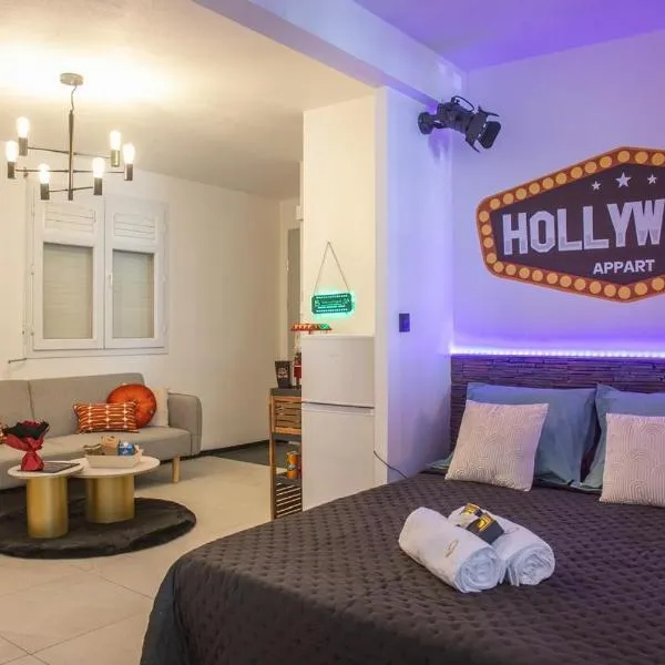 Foyal Toloman - Hollywood Appart，位于勒拉芒坦的酒店