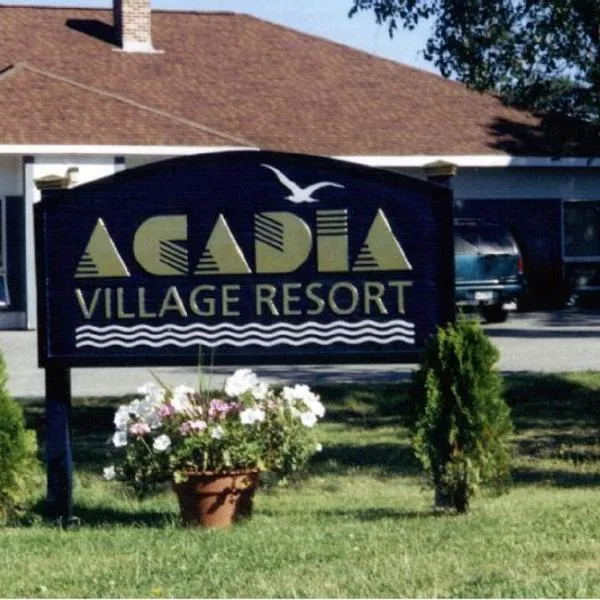 Acadia Village Resort，位于埃尔斯沃思的酒店