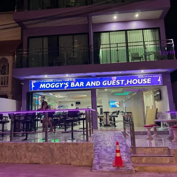 Moggy s Bar And Guest House，位于芭堤雅市中心的酒店