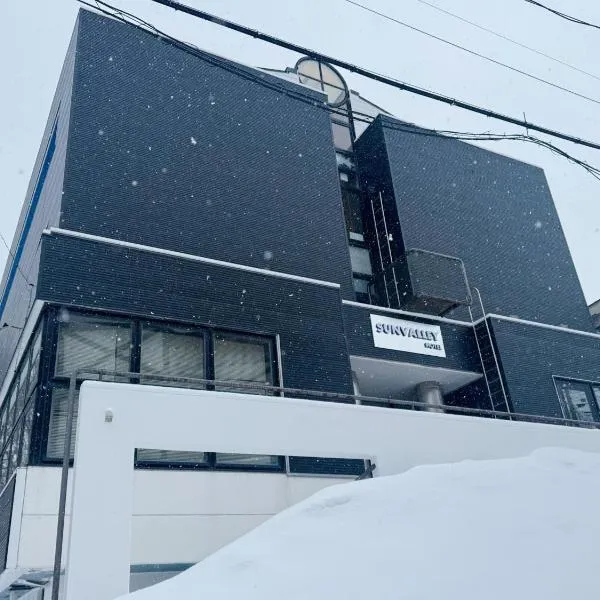 Zao Sunvalley Hotel，位于山形市的酒店