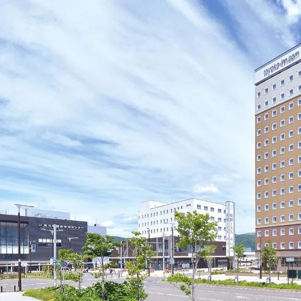 Toyoko Inn Hokkaido Shin Hakodate Hokuto eki Minami guchi，位于北斗的酒店
