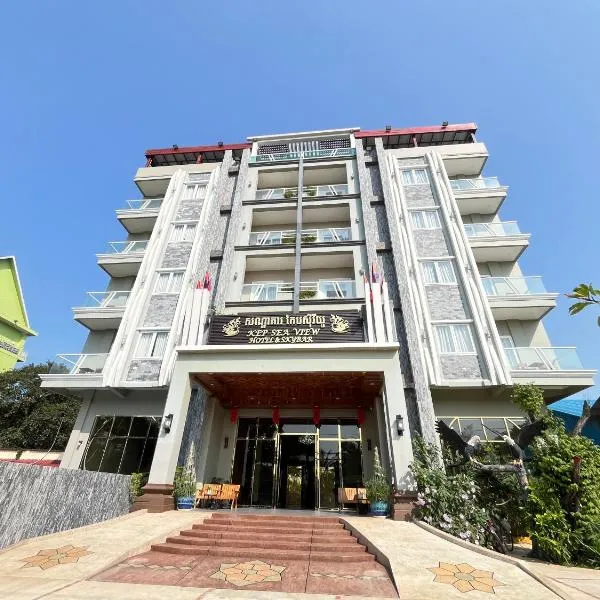 Kep Sea View Hotel & Sky Bar，位于白马市的酒店