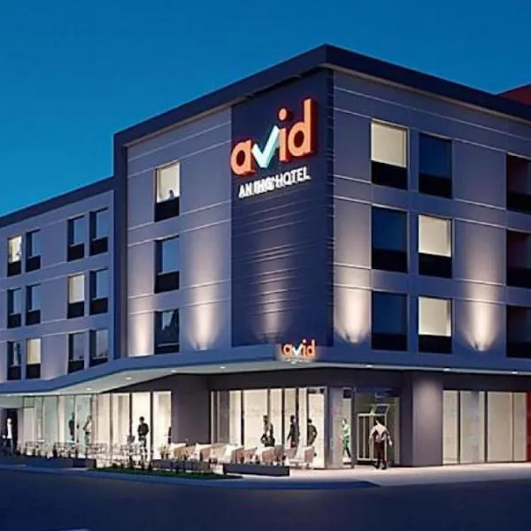 avid hotel Lexington - Hamburg Area by IHG，位于列克星敦的酒店