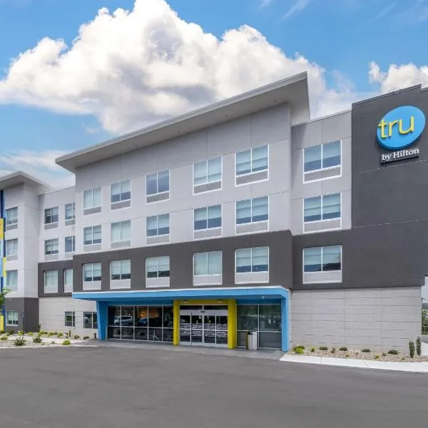Tru By Hilton Lexington Hamburg，位于列克星敦的酒店