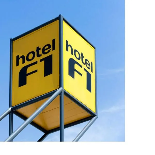 蒙托邦F1酒店，位于Saint-Étienne-de-Tulmont的酒店