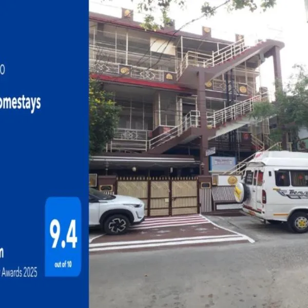 Kodali Homestays，位于巴德拉恰拉姆的酒店