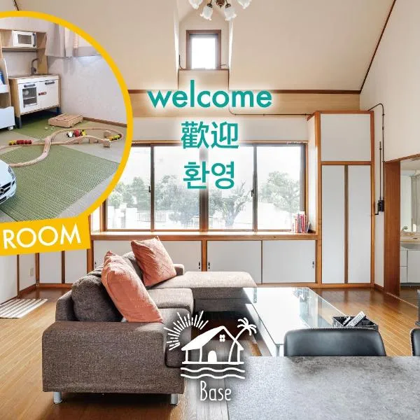 -Shiratec Premium by Base- スイート仕様の貸切ハウス,広い庭を独り占め，位于恩纳的酒店