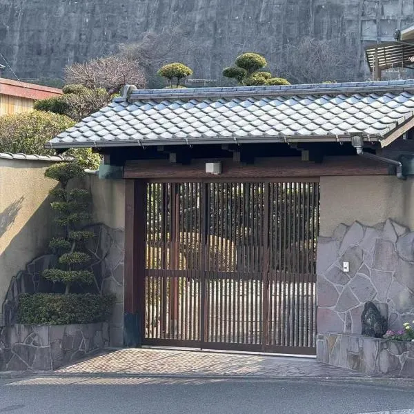 山海壱，位于别府的酒店