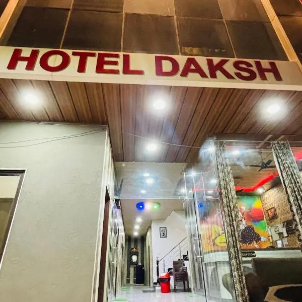 Hotel Daksh，位于Khātu的酒店