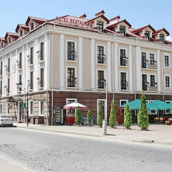 Optima Collection Kamianets-Podilskyi，位于Zin'kovtsy的酒店