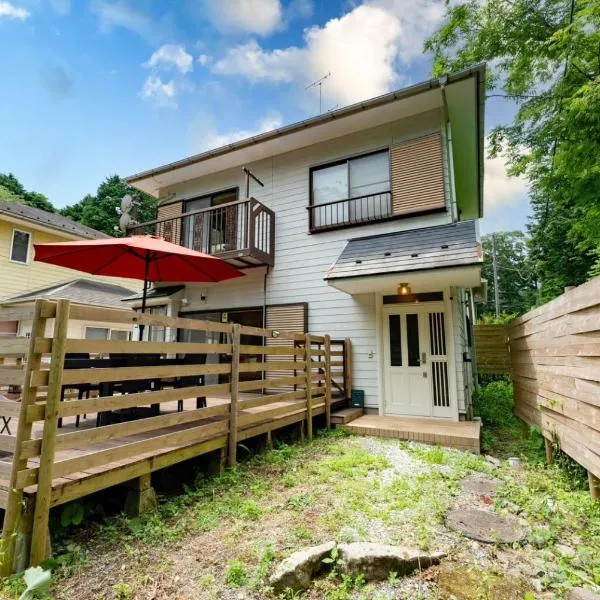 Green Oasis Cottage B，位于箱根的酒店