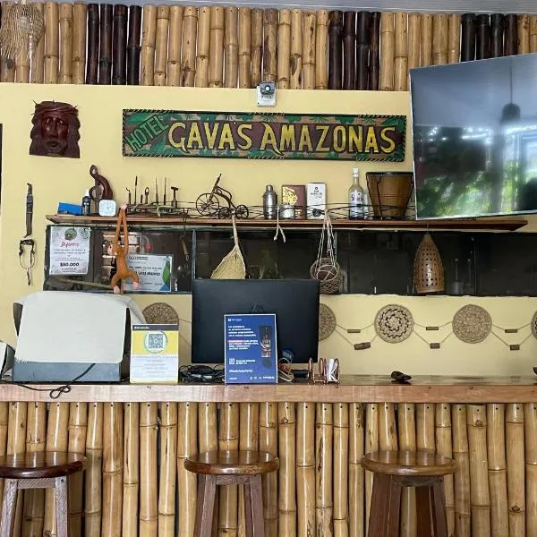 Hotel Gavas Amazonas，位于莱蒂西亚的酒店