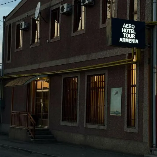 Aero Hotel Tour Armenia，位于Pʼarakʼar的酒店