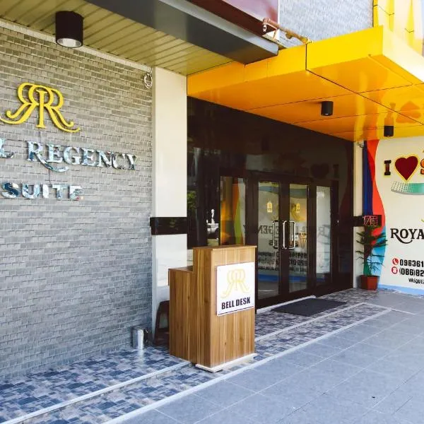 Surigao Royal Regency Suites，位于苏里高的酒店