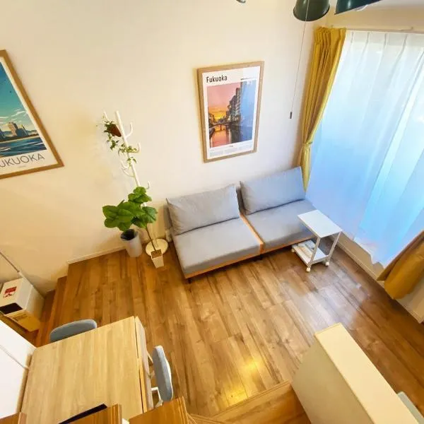 Quiet residential area with the local community，位于Itazuke的酒店