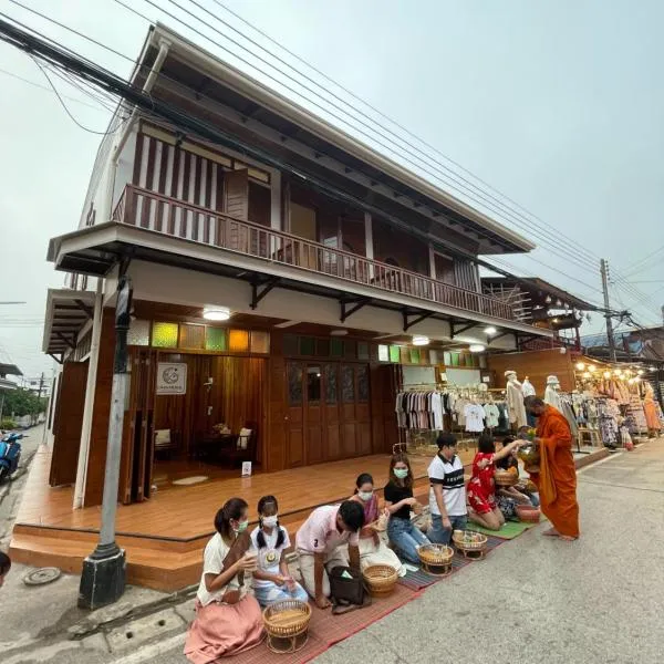 จันทร์มีสุข เชียงคาน，位于清刊的酒店
