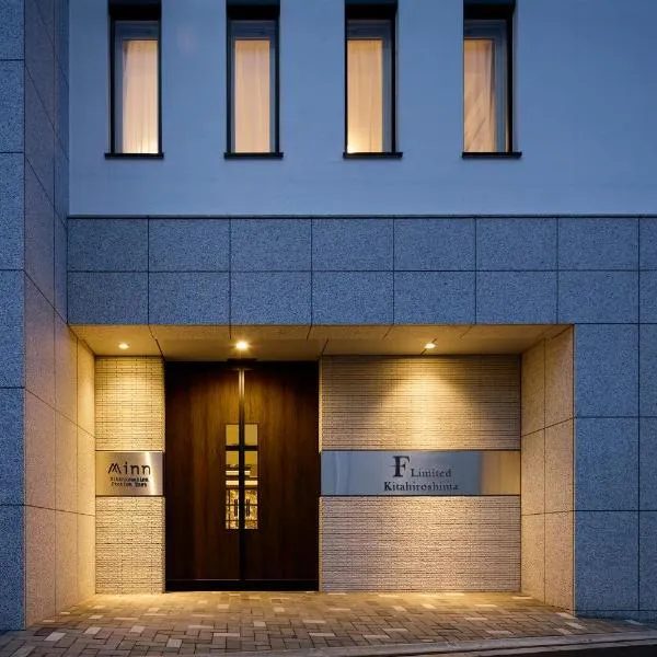 Minn Kitahiroshima Station East，位于Nakanosawa的酒店