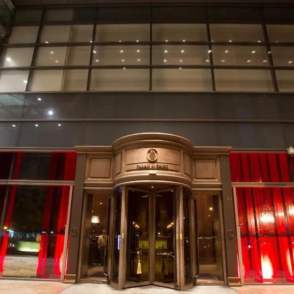 君品酒店，位于台北的酒店