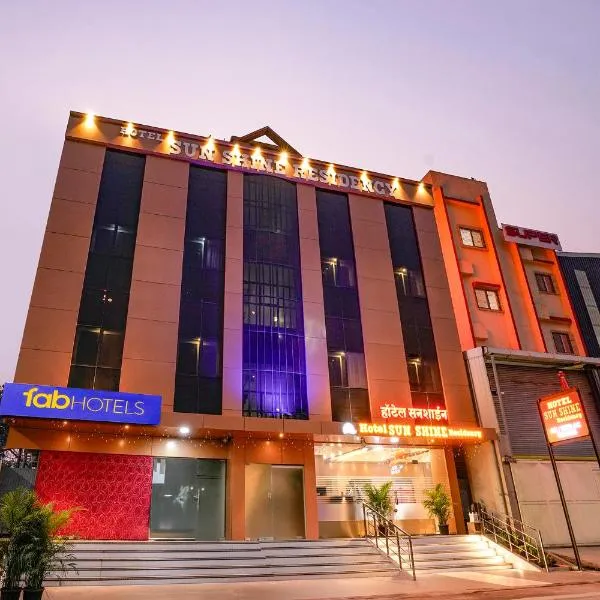 FabHotel Sunshine Residency，位于孟买的酒店