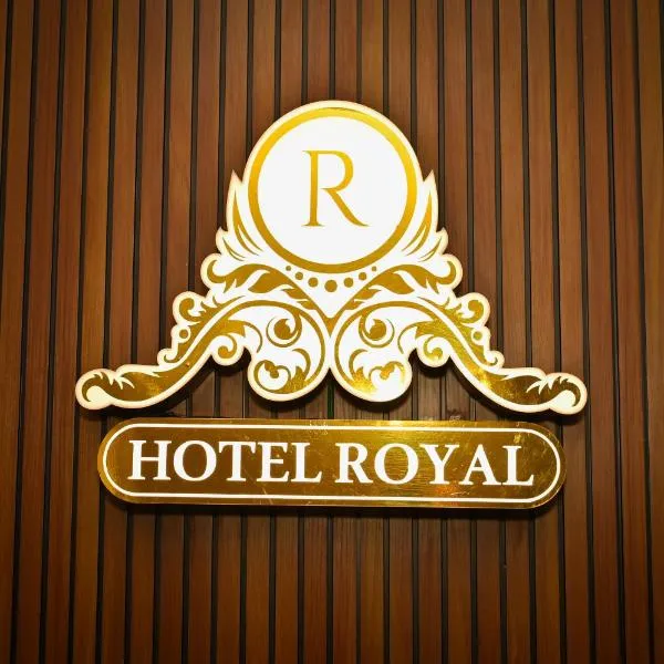Hotel Royal Beltola，位于古瓦哈提的酒店