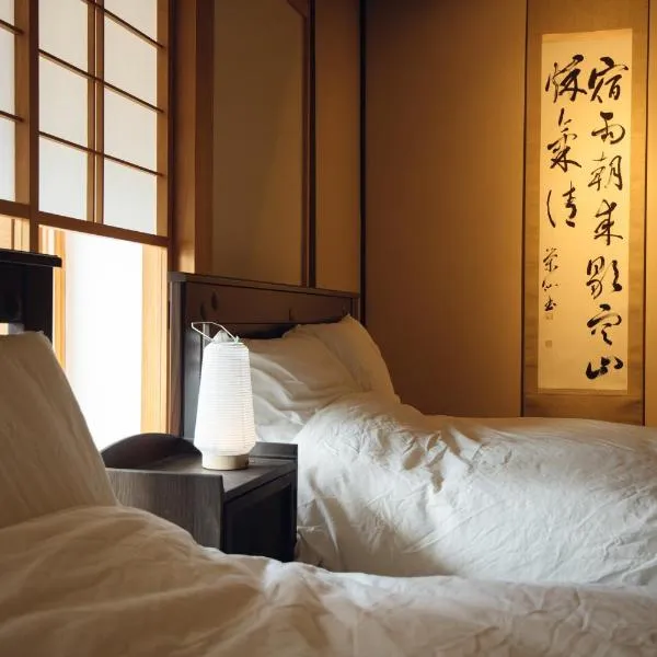 tsumugi tei，位于南木曾町的酒店