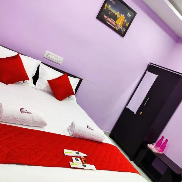 Nila Residency Rameswaram，位于拉米斯瓦拉姆的酒店