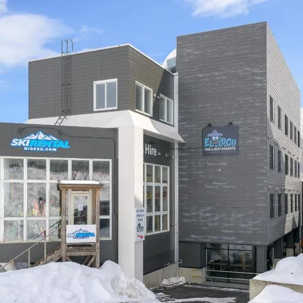 大鹫旅舍，位于俱知安町的酒店