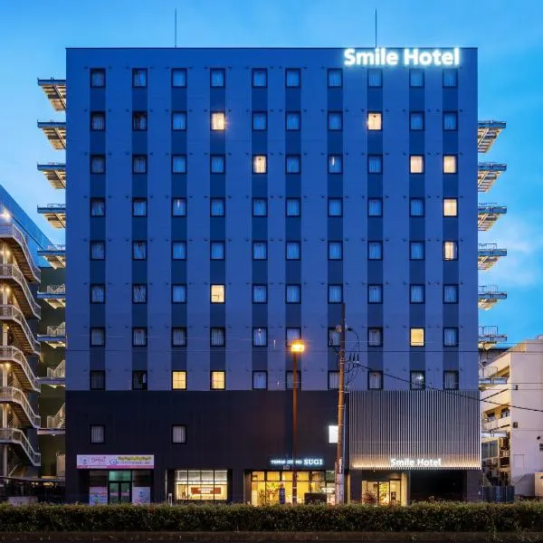 Smile Hotel Okayama，位于冈山的酒店