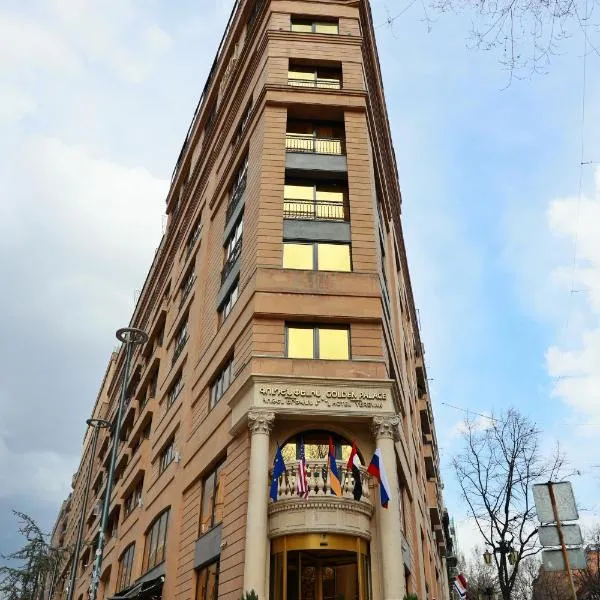 埃里温金宫酒店，位于埃里温的酒店