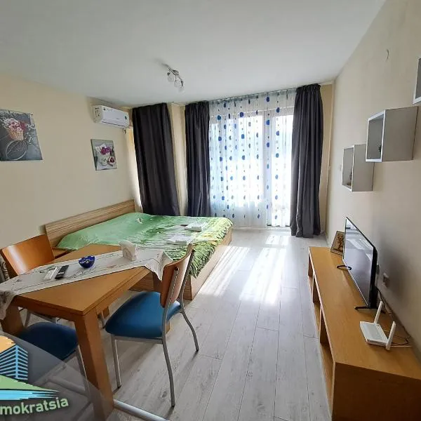 Studio Demokratsia，位于布尔加斯的酒店