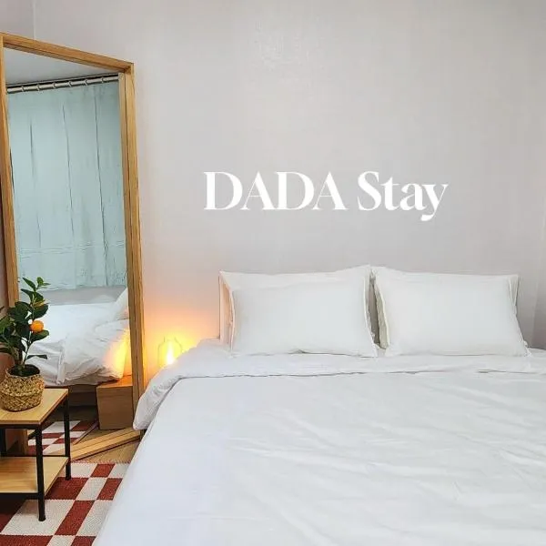 New Dada Stay，位于首尔的酒店