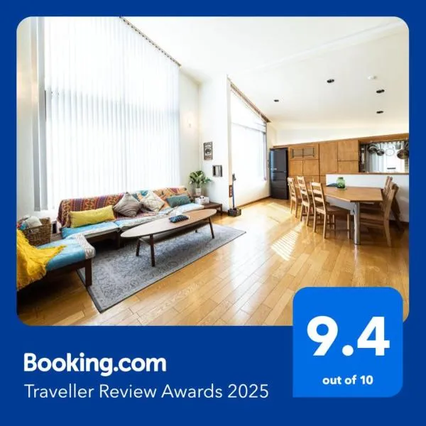 Free Parking VAMOS A VER #RK1，位于Iwada的酒店