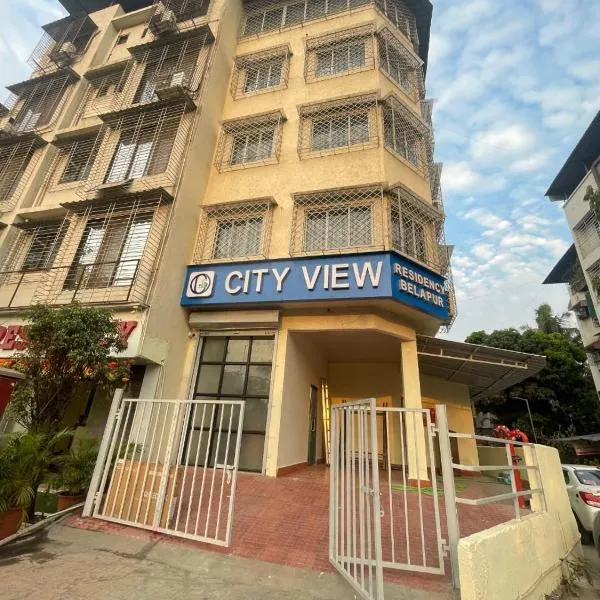 City View Residency，位于纳威孟买的酒店