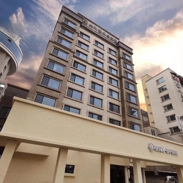 Browndot Paju Heiri，位于坡州市的酒店