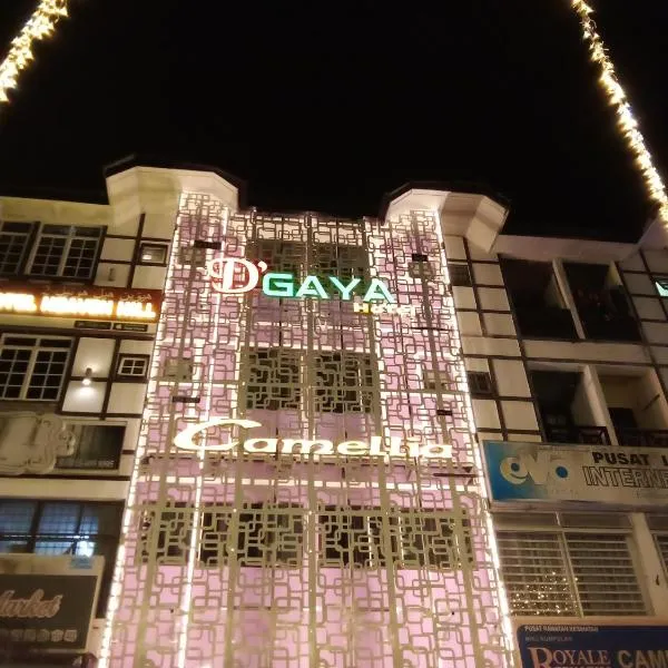 D GAYA HOTEL Cameron Highlands，位于丹那拉打的酒店