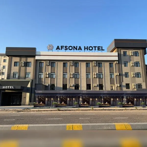 Afsona，位于卡尔希的酒店