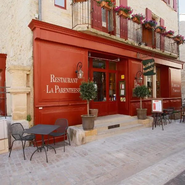 普罗旺斯浓汁酒店，位于Montaren-et-Saint-Médiers的酒店