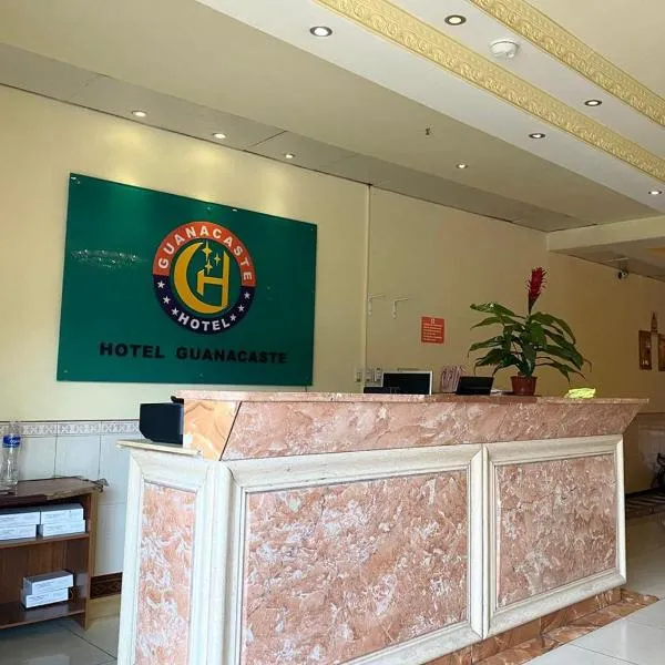 Hotel Guanacaste，位于特古西加尔巴的酒店