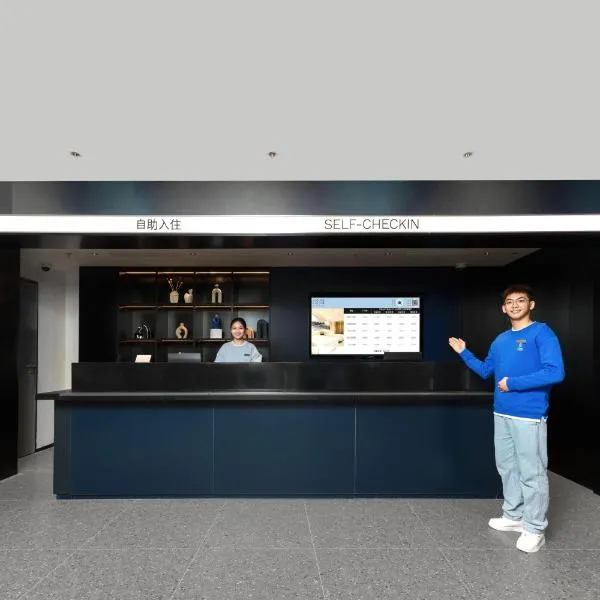 Atour Light Hotel on the Bund Nanjing Road - Free Mini Bar and Free Night Snacks，位于上海的酒店