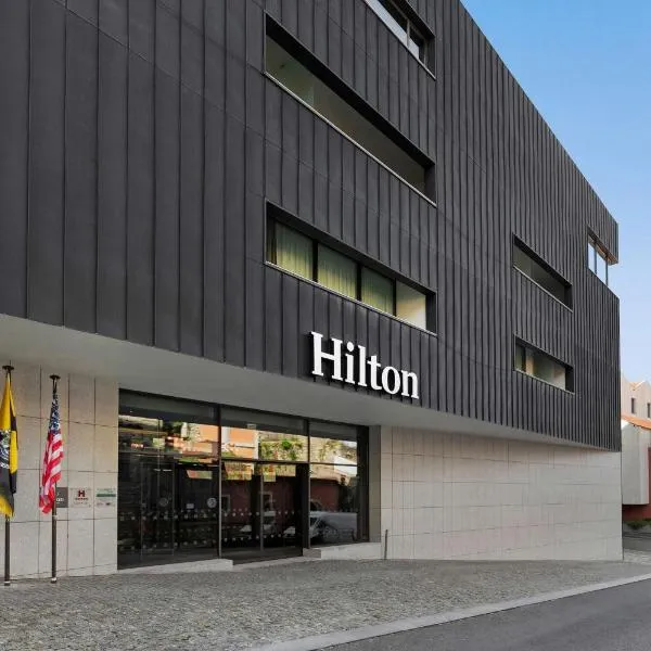 Hilton Porto Gaia，位于加亚新城的酒店