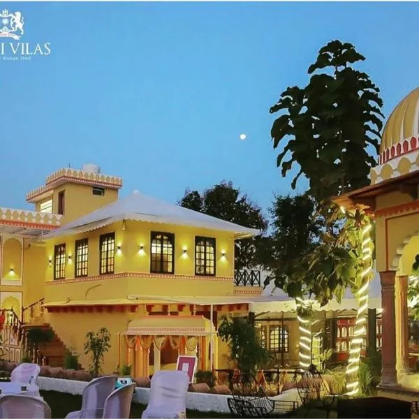 Janki Vilas，位于奥拉奇哈的酒店