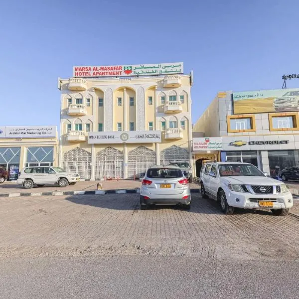 Super OYO 108 Marsa Al Masafar Hotel Apartment，位于苏尔的酒店