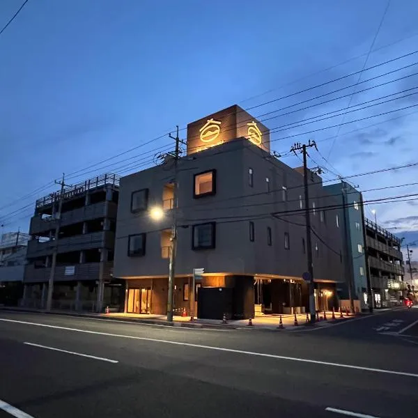 日々の宿 ひねもす，位于玉野市的酒店