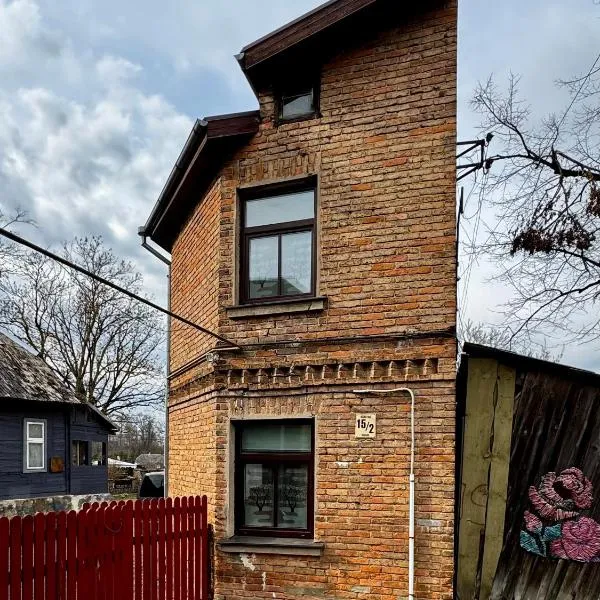 Bauska Old Town Apartments，位于包斯卡的酒店