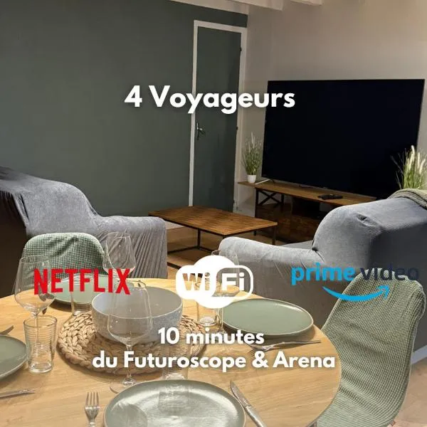 10 minutes from Futuroscope，位于Migné-Auxances的酒店
