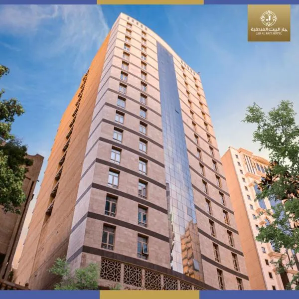 جار البيت الفندقية，位于Al ‘Azīzīyah的酒店