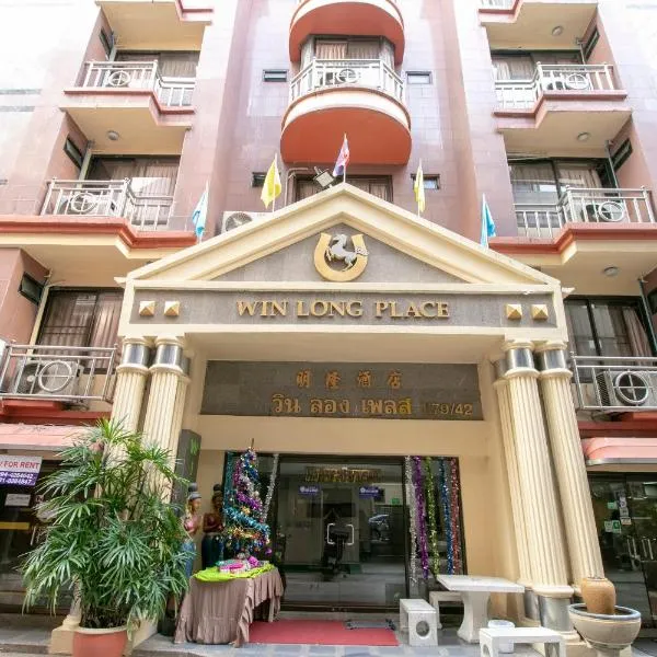 Hotel Win Long，位于曼谷的酒店