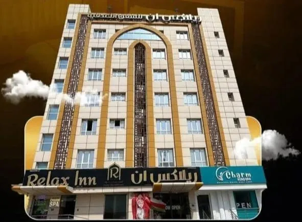 ريلاكس إن للشقق الفندقية Relax Inn Hotel Appartment，位于马斯喀特的酒店