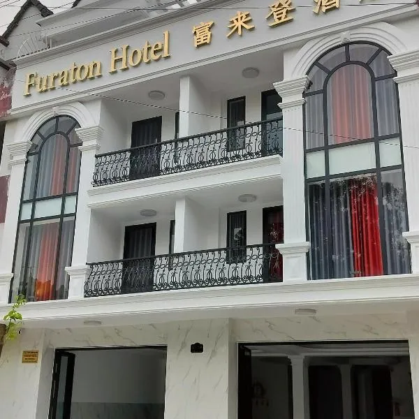 Furaton Hotel，位于Ðức Hòa的酒店
